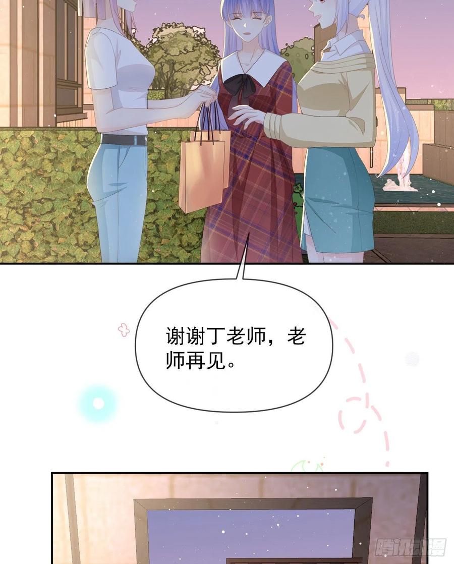 《当影后不如念清华（重生考清华）》我们是朋友吗？ 第21页