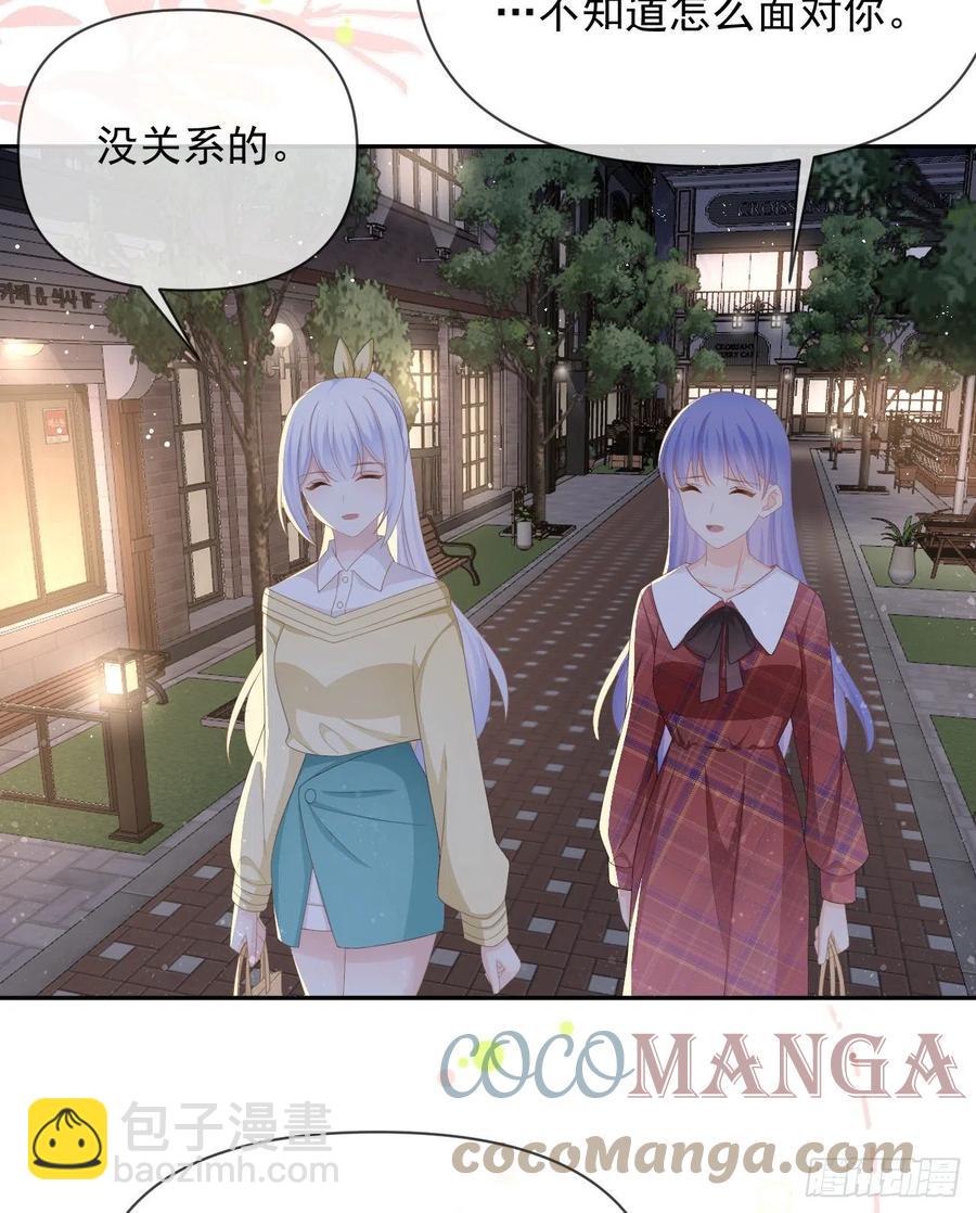 《当影后不如念清华（重生考清华）》我们是朋友吗？ 第25页