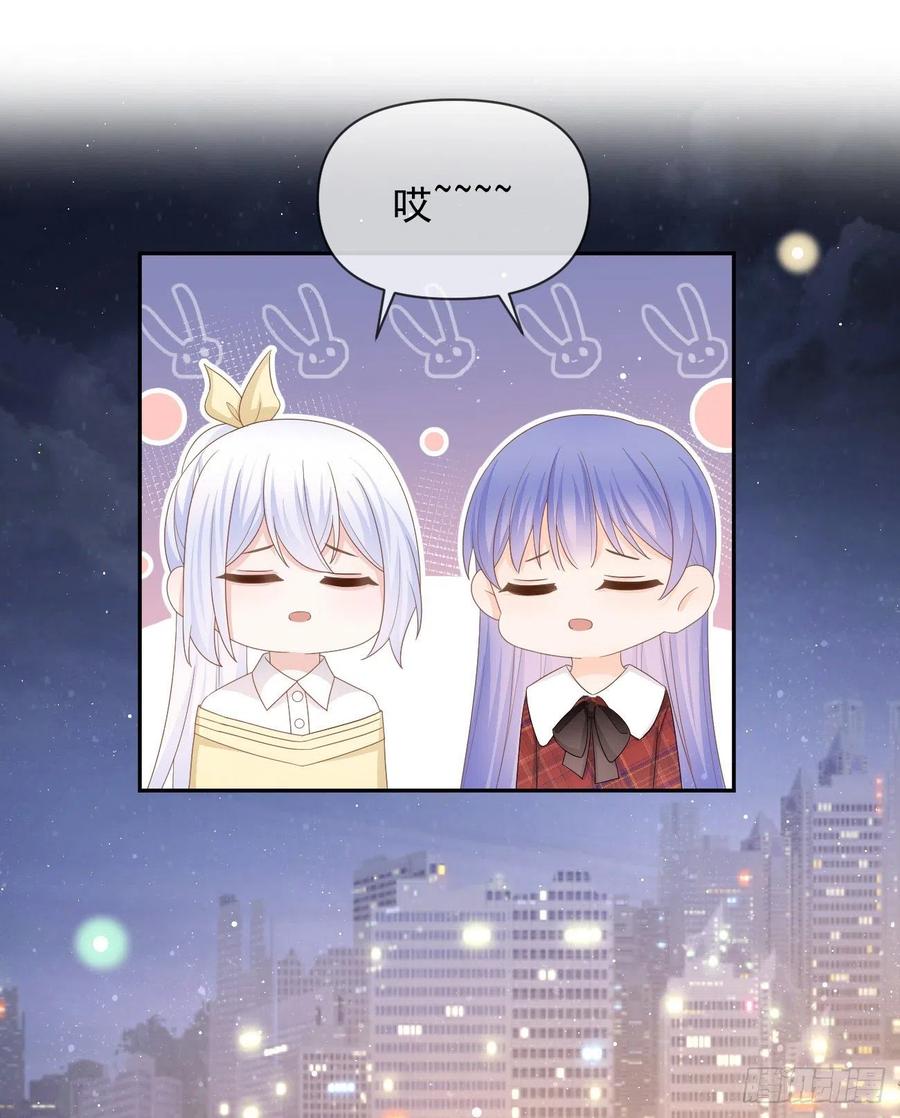 《当影后不如念清华（重生考清华）》我们是朋友吗？ 第30页