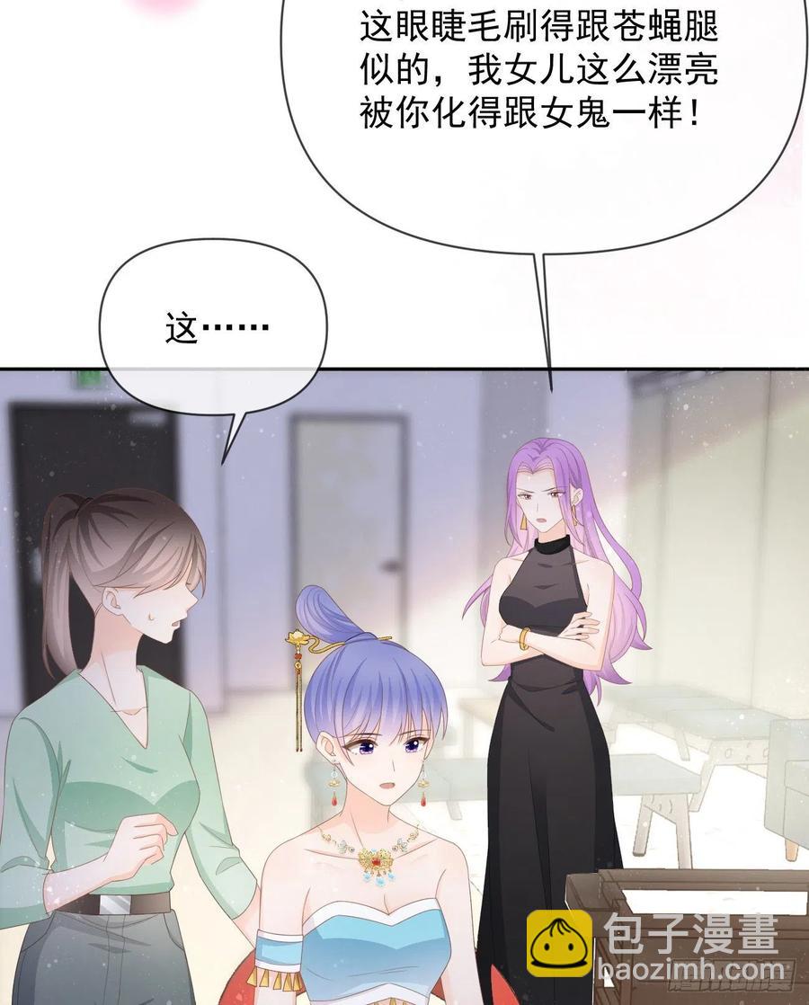 《当影后不如念清华（重生考清华）》我们是朋友吗？ 第48页