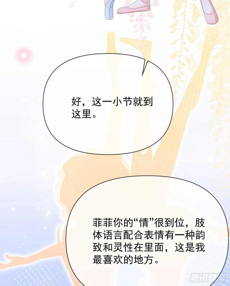 《当影后不如念清华（重生考清华）》我们是朋友吗？ 第5页