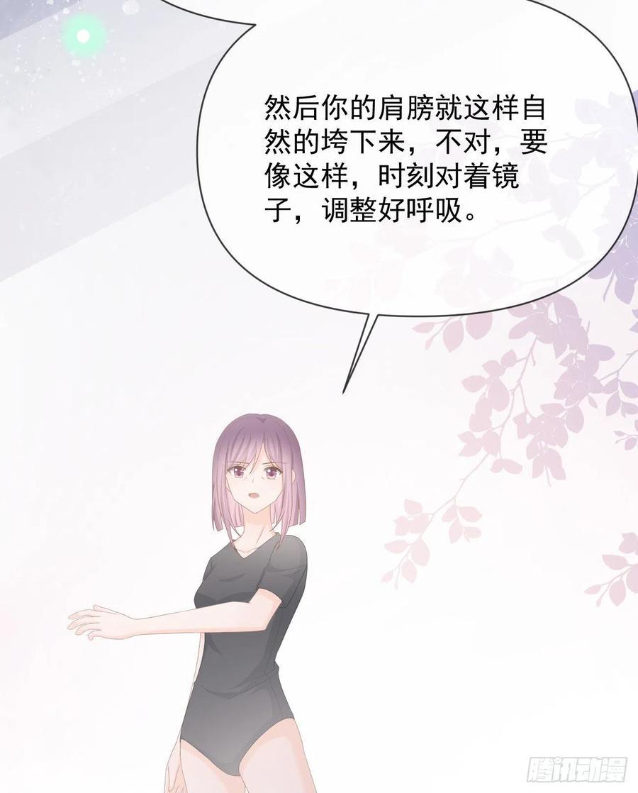 《当影后不如念清华（重生考清华）》我们是朋友吗？ 第8页