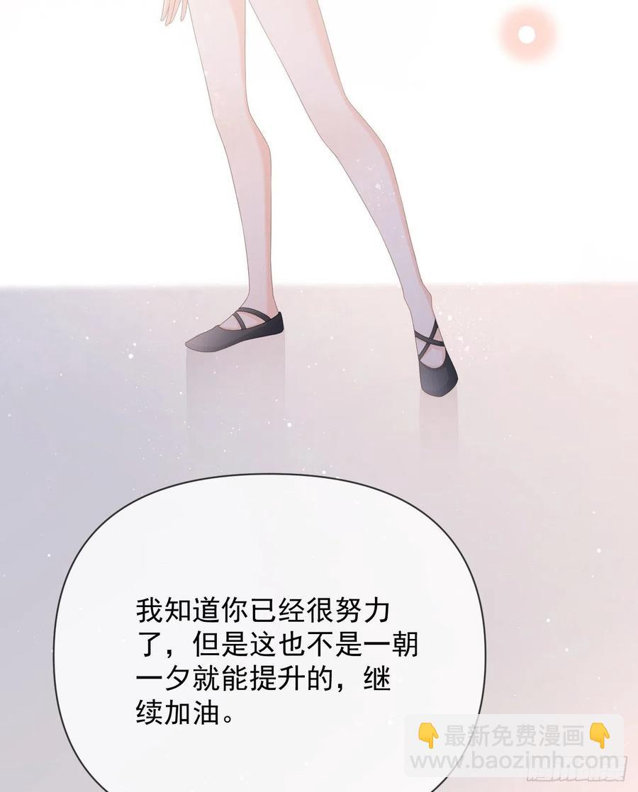 《当影后不如念清华（重生考清华）》我们是朋友吗？ 第9页