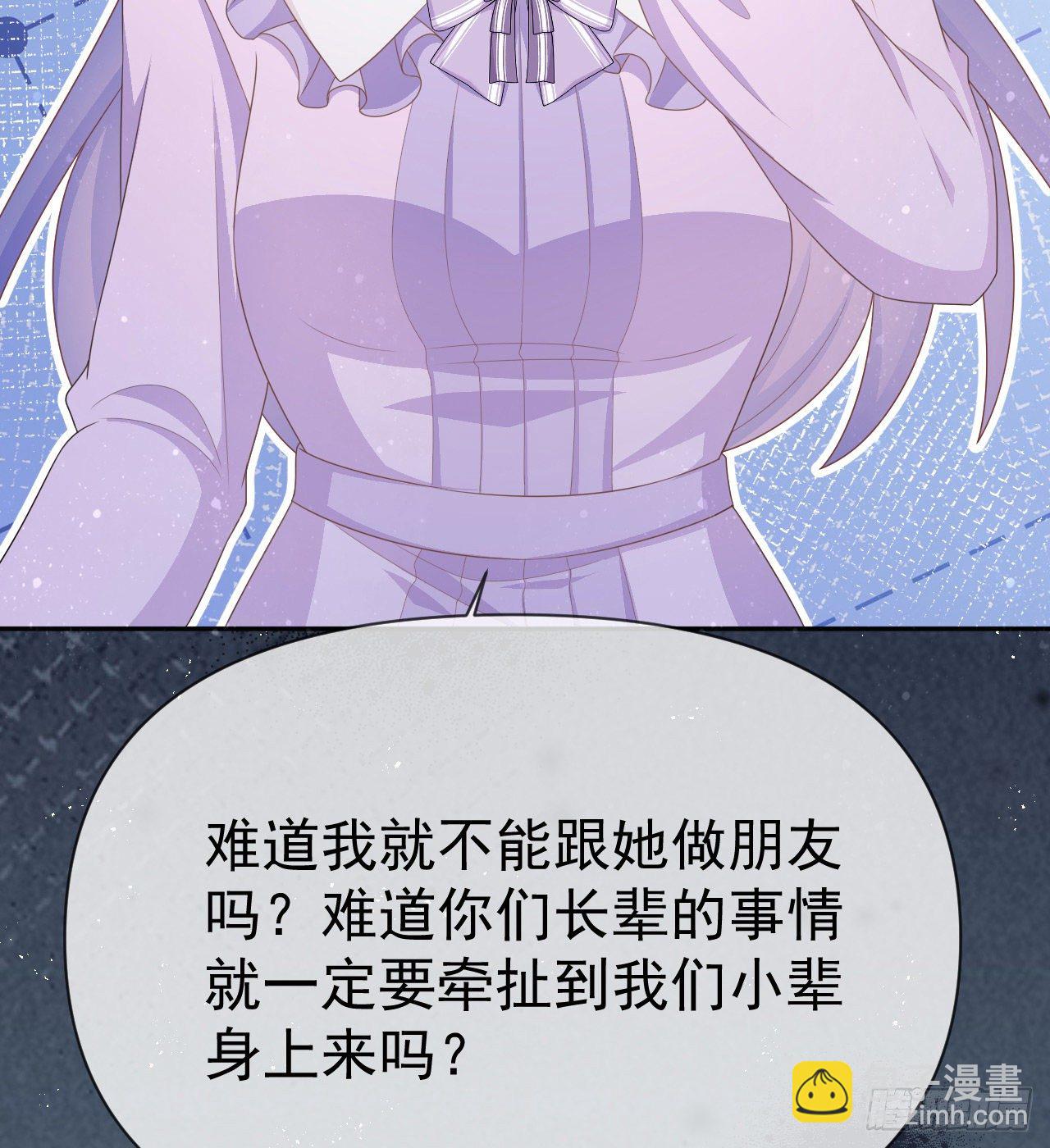 《当影后不如念清华（重生考清华）》傻子太傻，骗子太会 第13页
