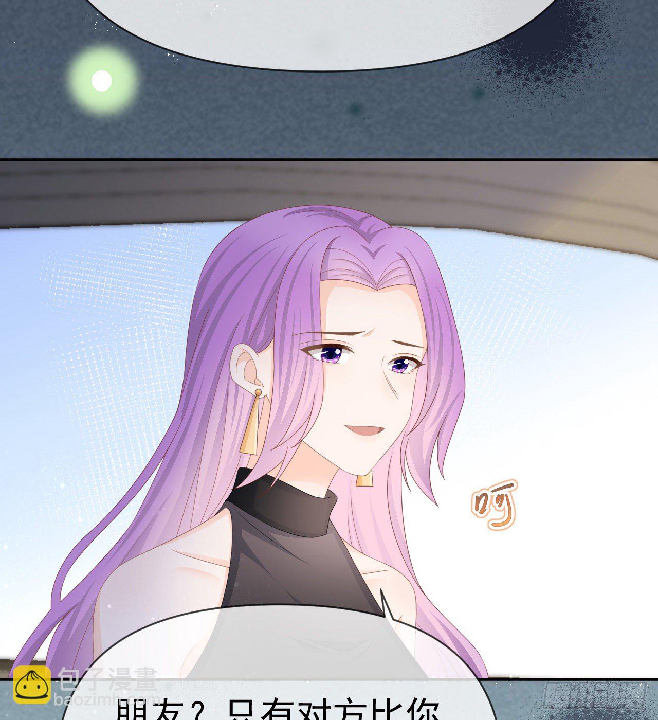 《当影后不如念清华（重生考清华）》傻子太傻，骗子太会 第14页