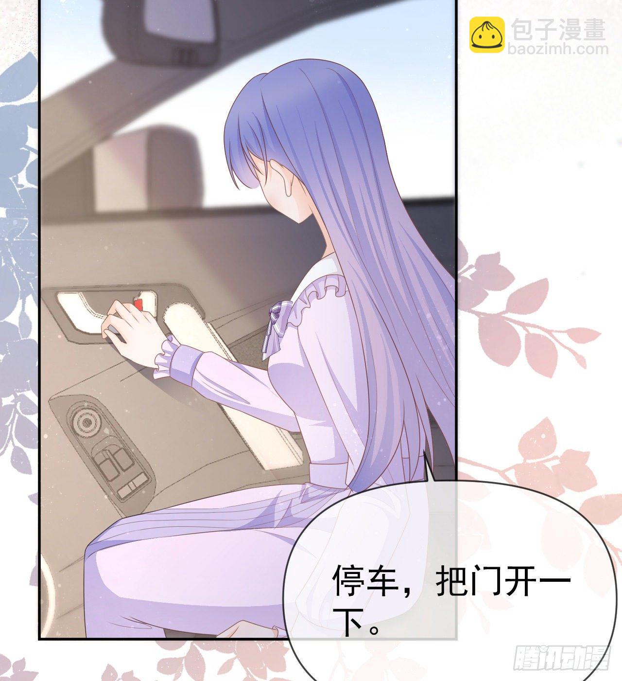 《当影后不如念清华（重生考清华）》傻子太傻，骗子太会 第16页