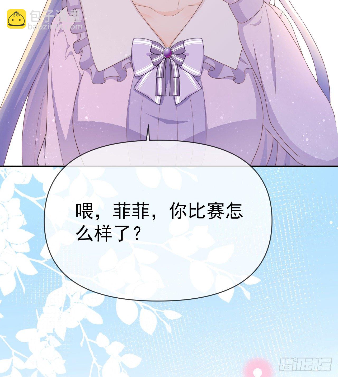 《当影后不如念清华（重生考清华）》傻子太傻，骗子太会 第26页