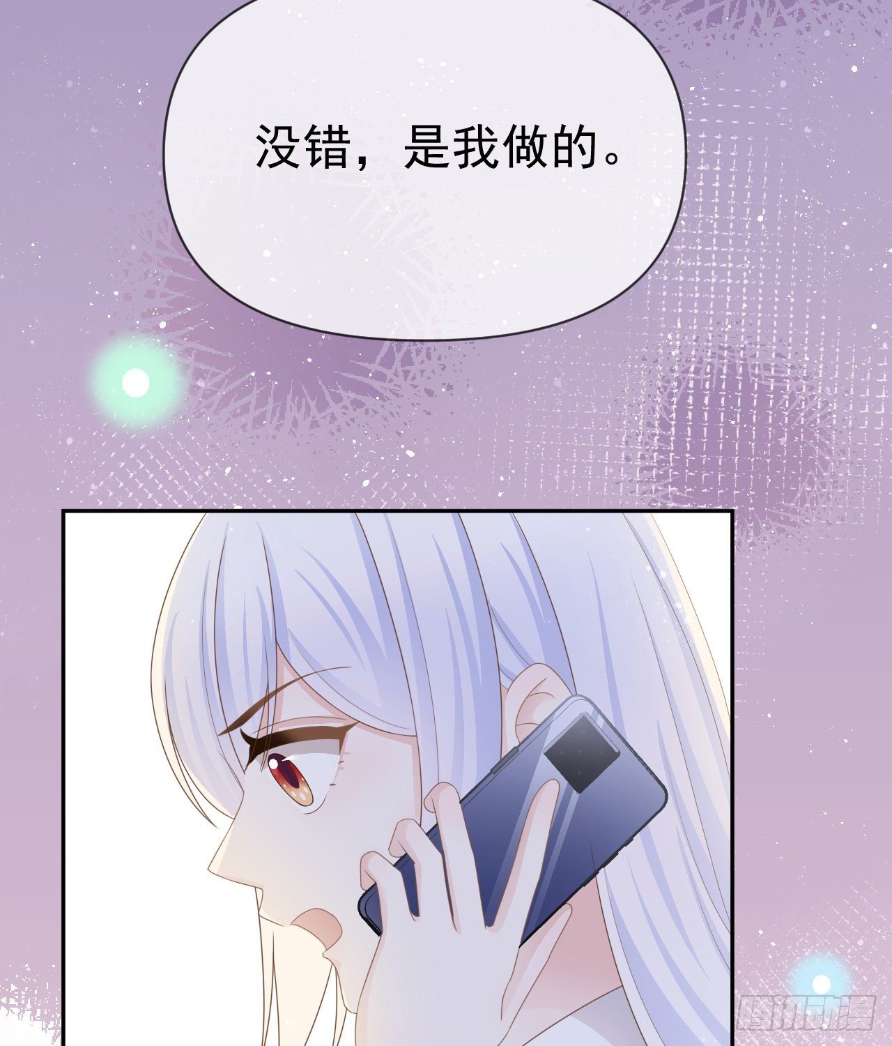 《当影后不如念清华（重生考清华）》傻子太傻，骗子太会 第38页