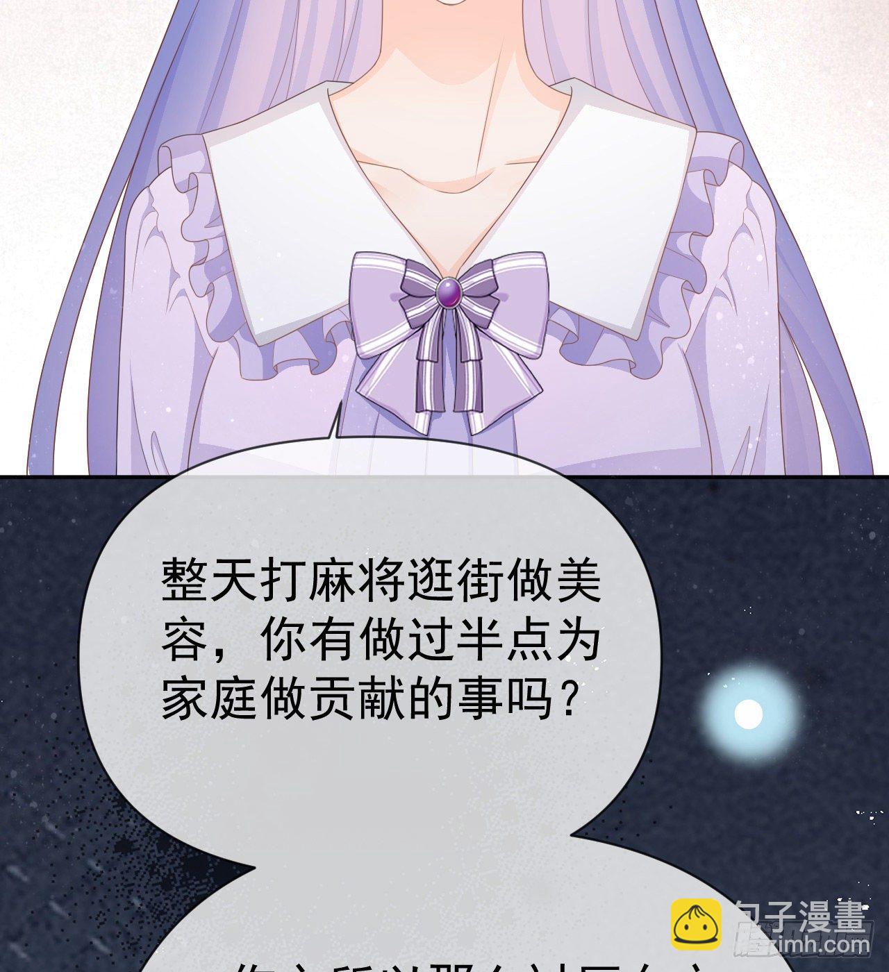 《当影后不如念清华（重生考清华）》傻子太傻，骗子太会 第8页