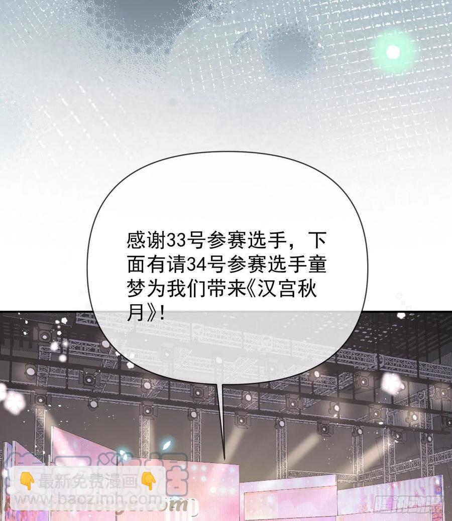 《当影后不如念清华（重生考清华）》跟你一样下作 第10页