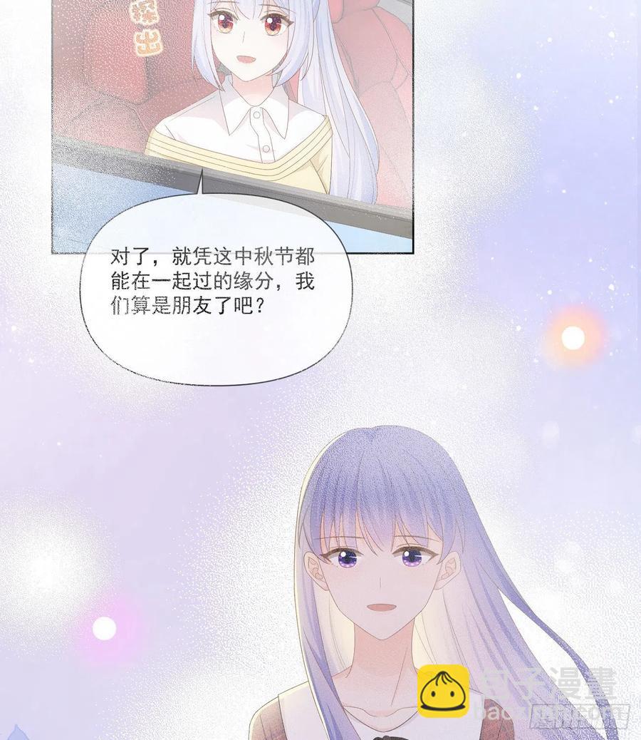 《当影后不如念清华（重生考清华）》跟你一样下作 第12页