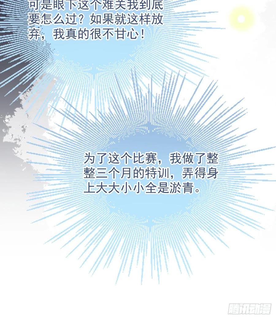 《当影后不如念清华（重生考清华）》跟你一样下作 第17页