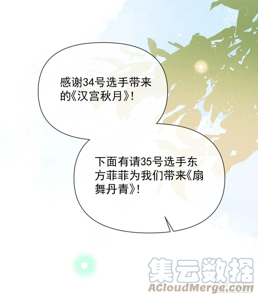《当影后不如念清华（重生考清华）》跟你一样下作 第22页