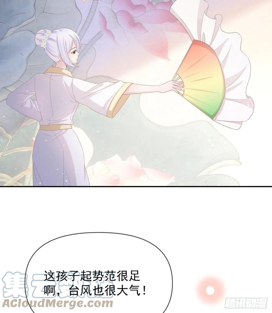 《当影后不如念清华（重生考清华）》跟你一样下作 第25页