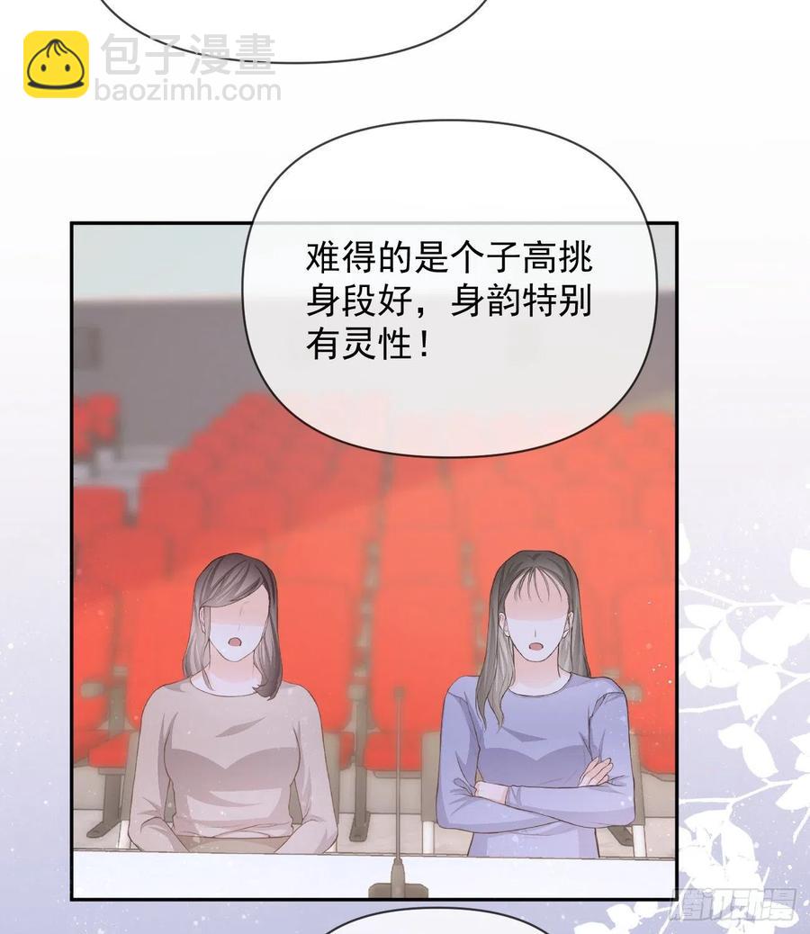 《当影后不如念清华（重生考清华）》跟你一样下作 第26页