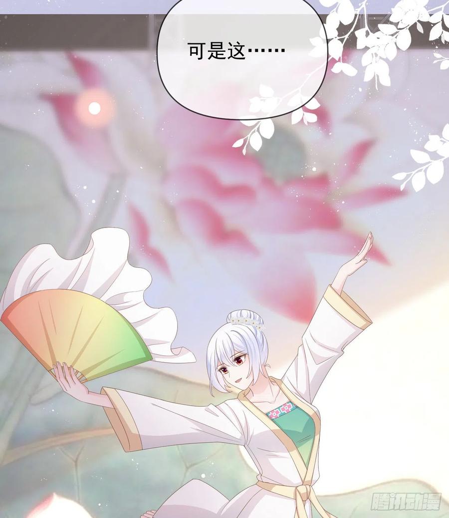 《当影后不如念清华（重生考清华）》跟你一样下作 第27页