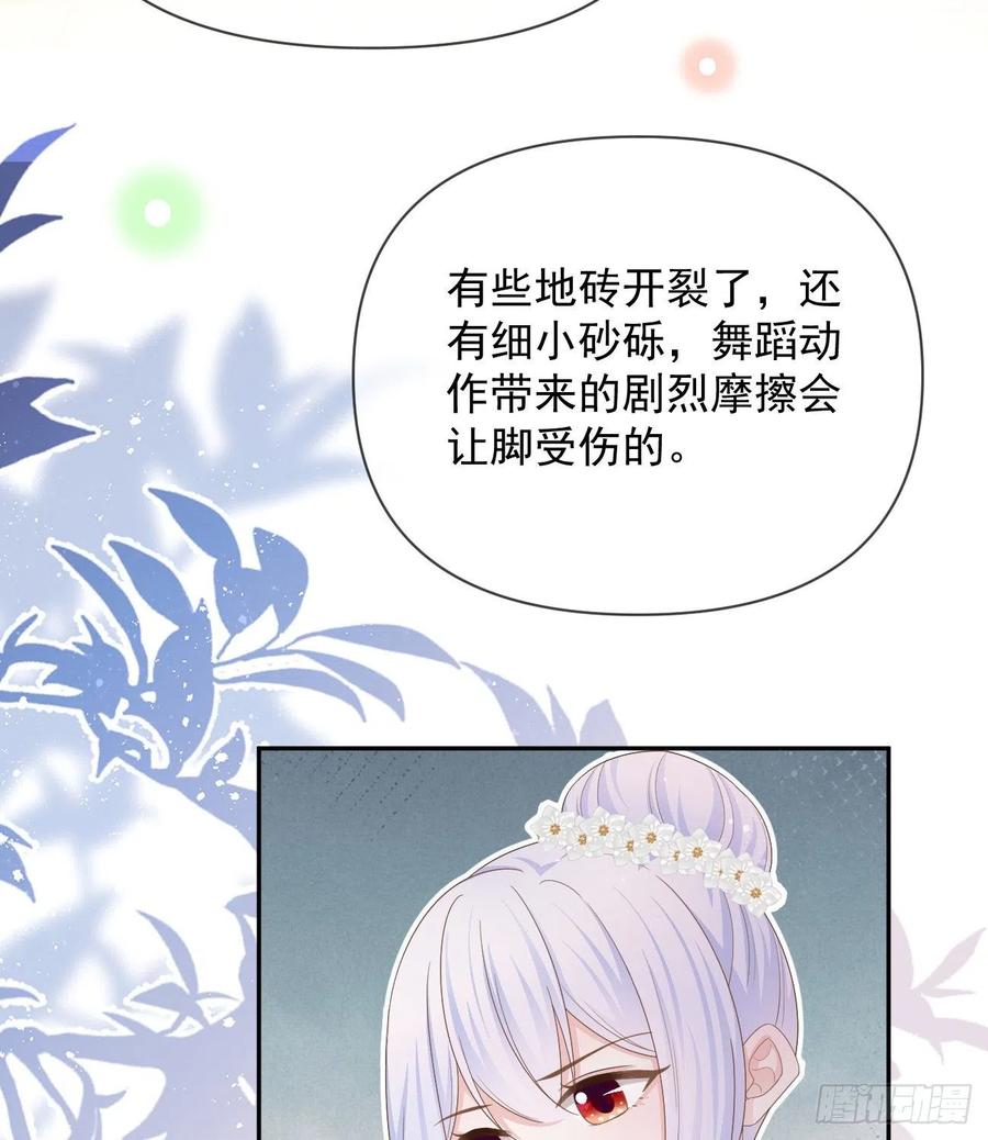 《当影后不如念清华（重生考清华）》跟你一样下作 第29页