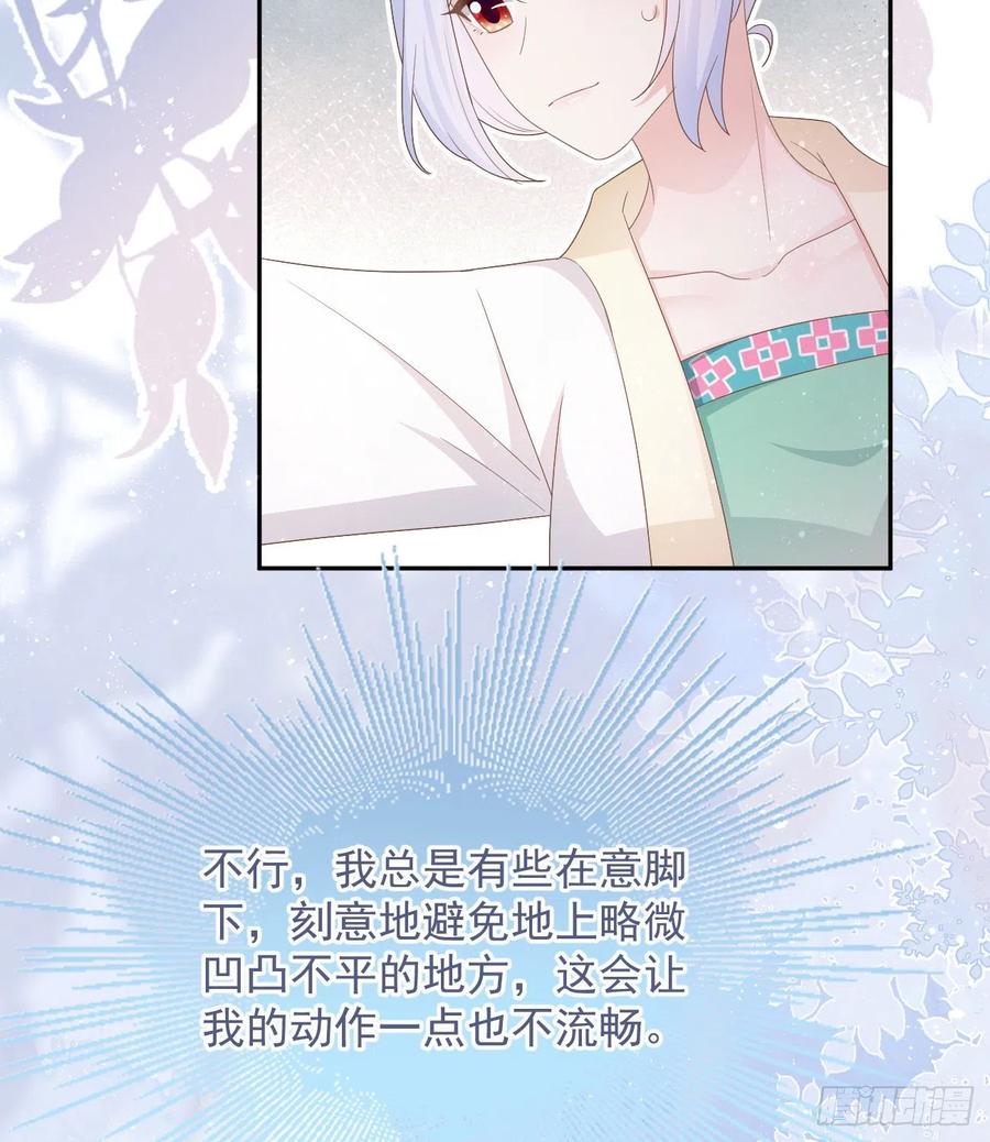 《当影后不如念清华（重生考清华）》跟你一样下作 第30页
