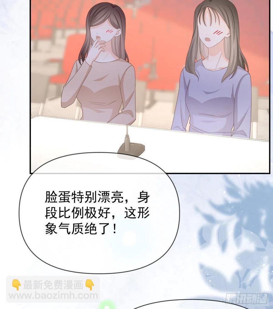 《当影后不如念清华（重生考清华）》跟你一样下作 第39页