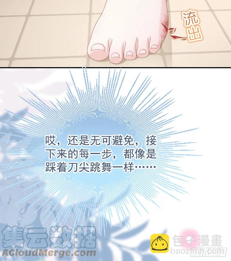 《当影后不如念清华（重生考清华）》跟你一样下作 第43页