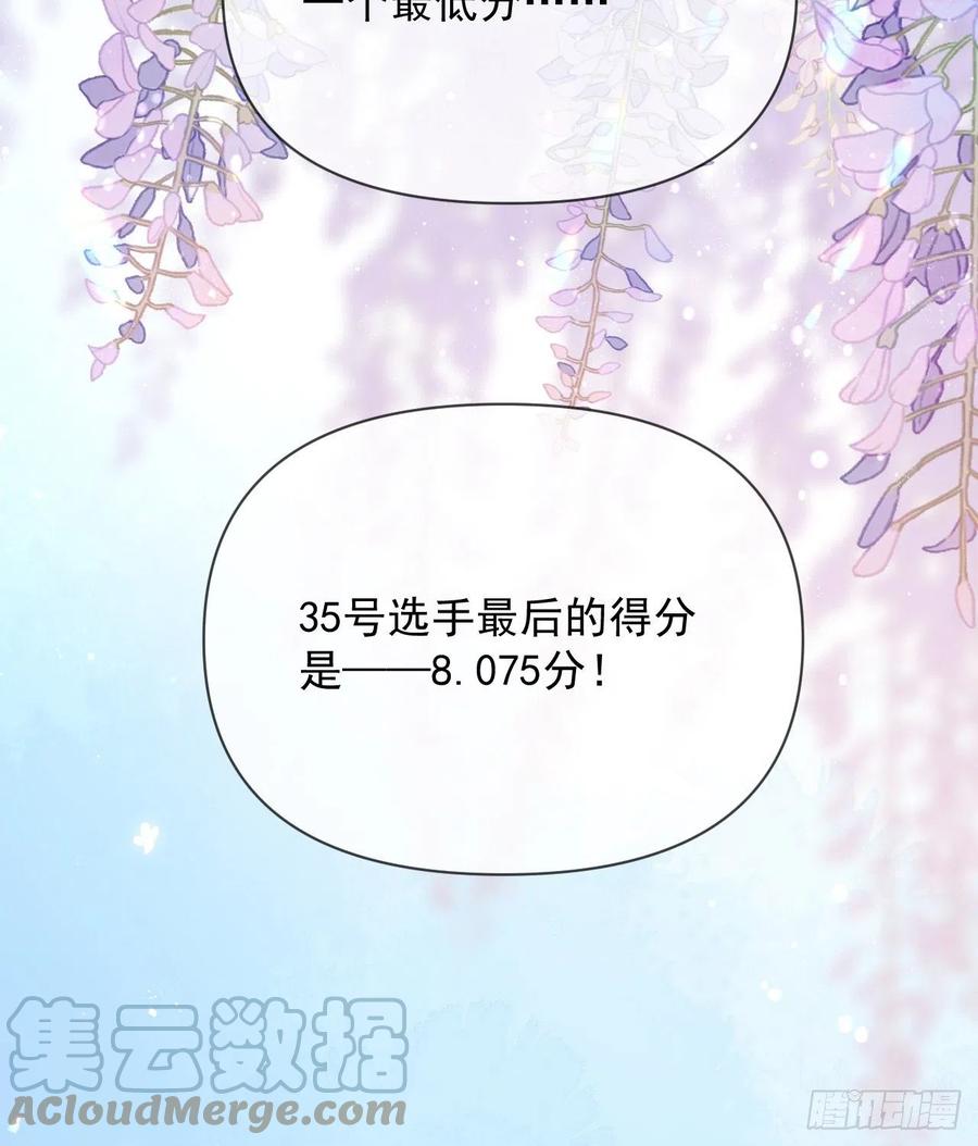 《当影后不如念清华（重生考清华）》跟你一样下作 第49页