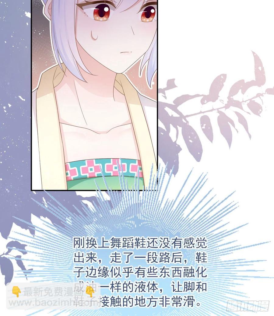 《当影后不如念清华（重生考清华）》跟你一样下作 第6页