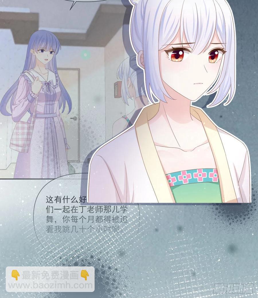 《当影后不如念清华（重生考清华）》跟你一样下作 第9页