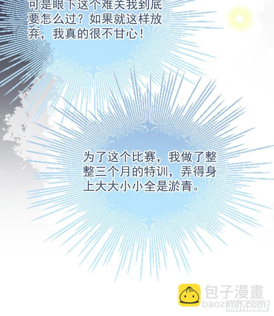 《当影后不如念清华（重生考清华）》跟你一样下作 第17页