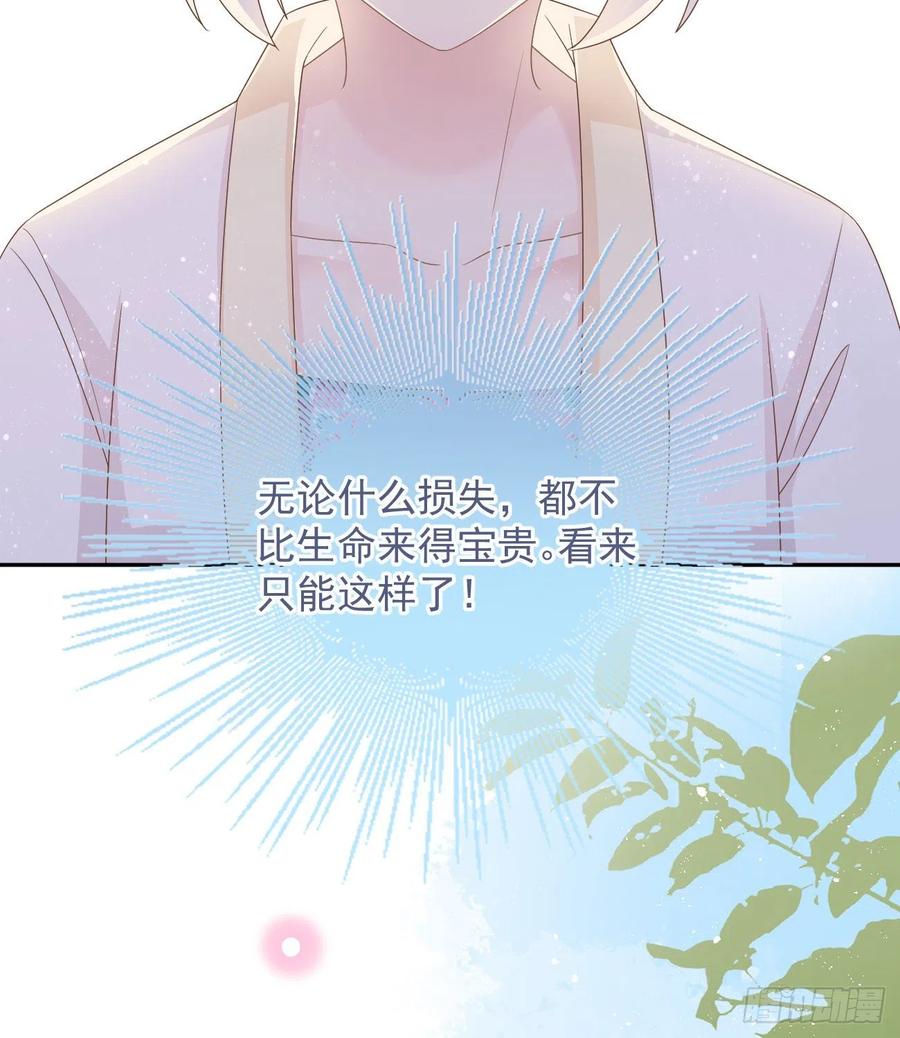 《当影后不如念清华（重生考清华）》跟你一样下作 第21页