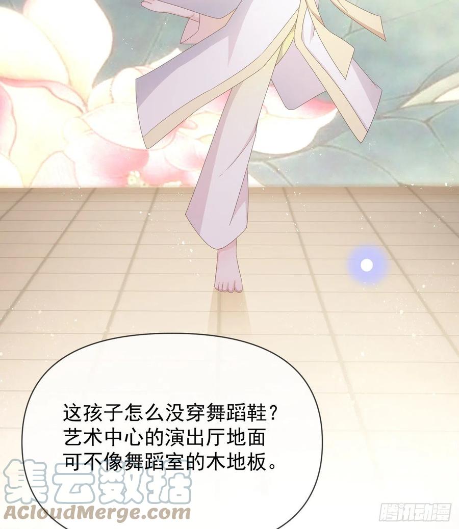 《当影后不如念清华（重生考清华）》跟你一样下作 第28页