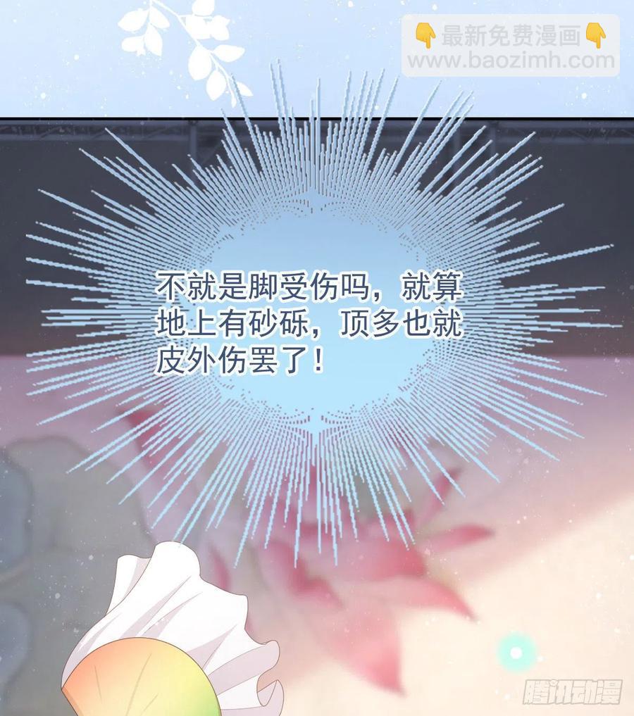 《当影后不如念清华（重生考清华）》跟你一样下作 第33页