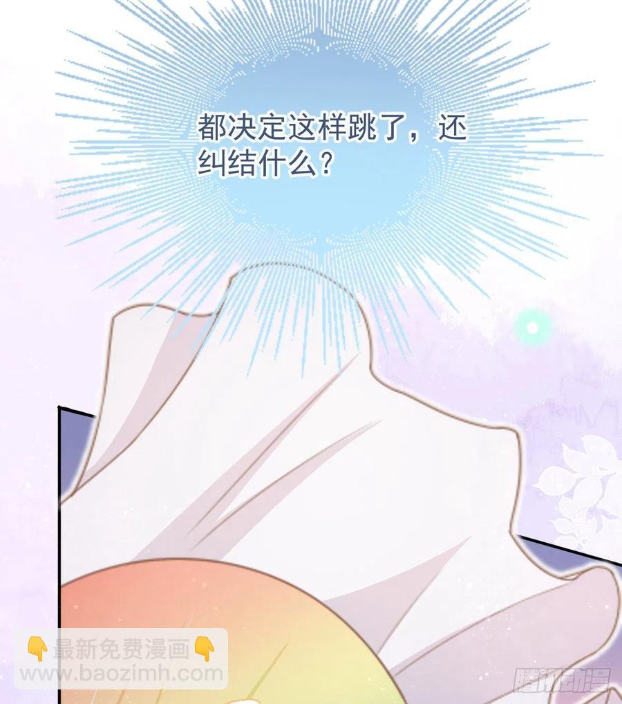 《当影后不如念清华（重生考清华）》跟你一样下作 第35页