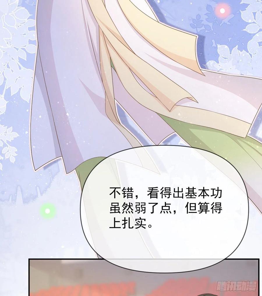 《当影后不如念清华（重生考清华）》跟你一样下作 第38页