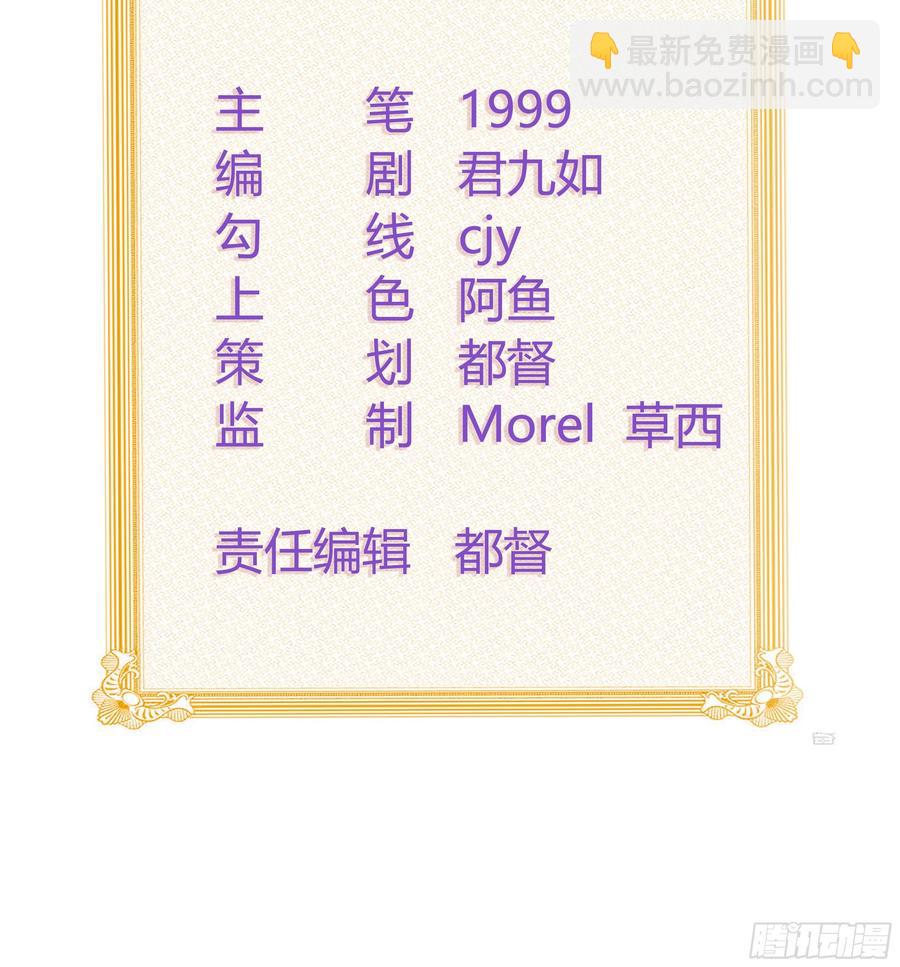 《当影后不如念清华（重生考清华）》跟你一样下作 第3页