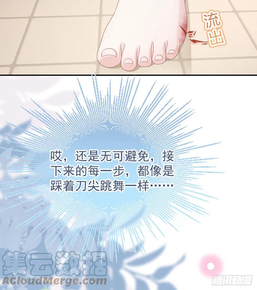 《当影后不如念清华（重生考清华）》跟你一样下作 第43页