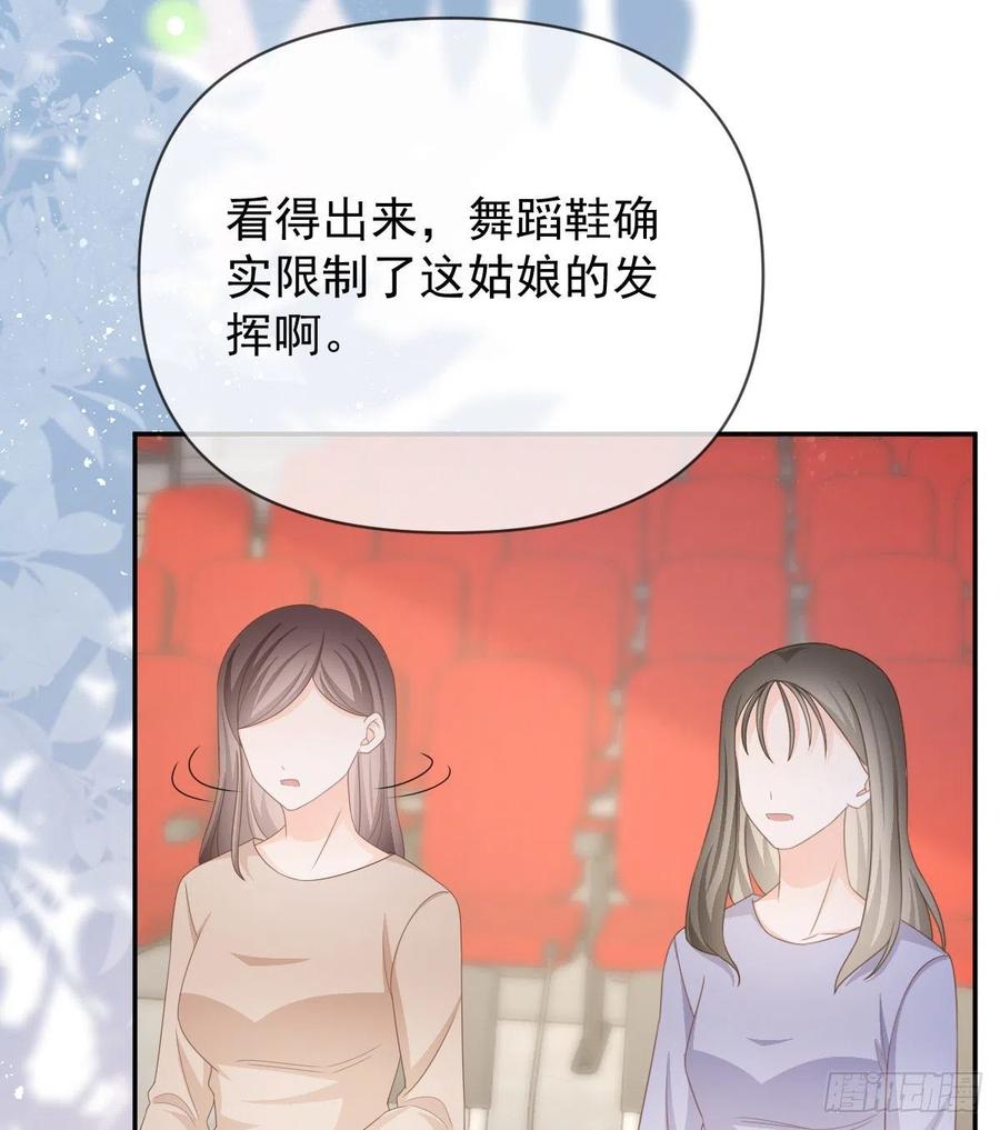 《当影后不如念清华（重生考清华）》跟你一样下作 第44页