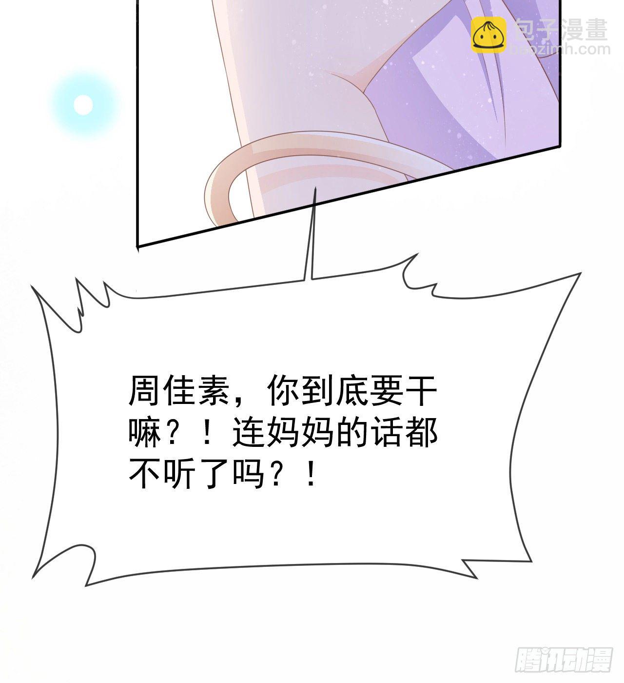 《当影后不如念清华（重生考清华）》傻子太傻，骗子太会 第18页