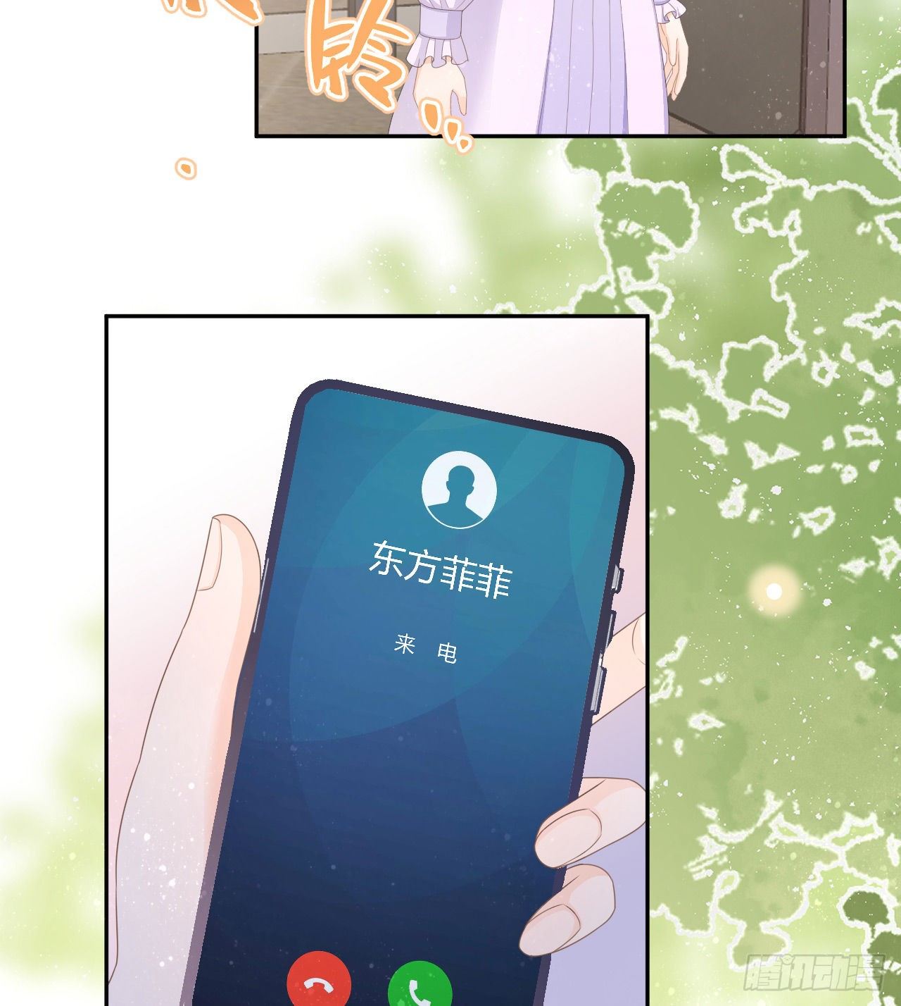 《当影后不如念清华（重生考清华）》傻子太傻，骗子太会 第24页