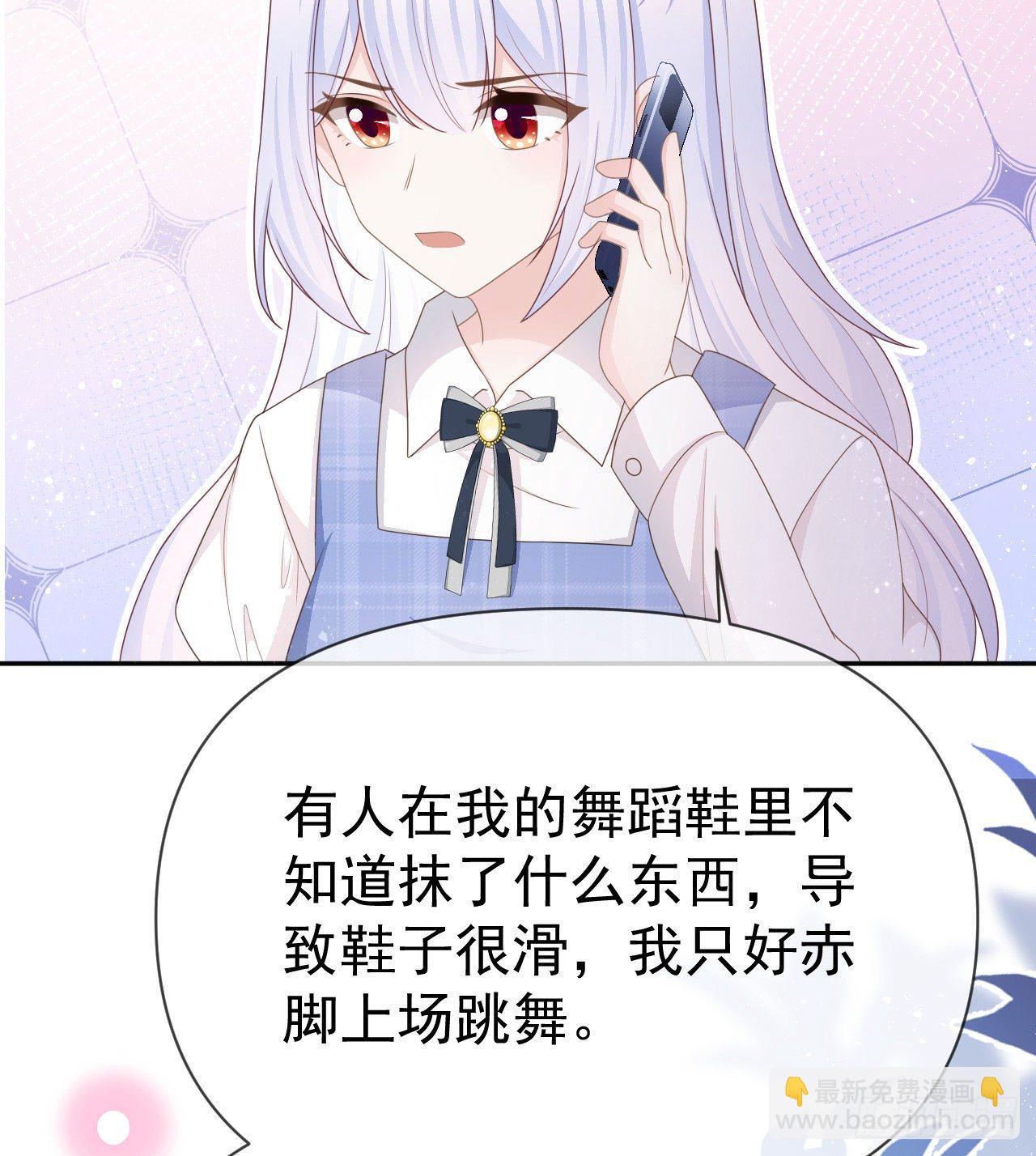 《当影后不如念清华（重生考清华）》傻子太傻，骗子太会 第29页