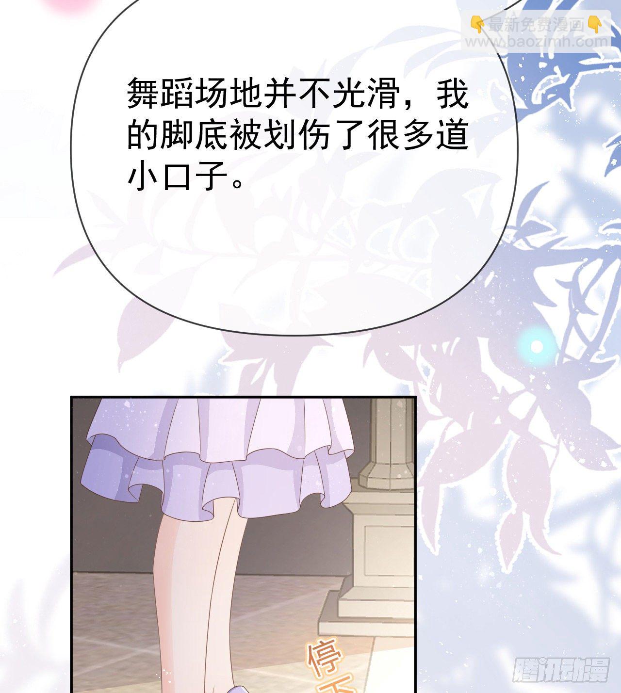 《当影后不如念清华（重生考清华）》傻子太傻，骗子太会 第30页
