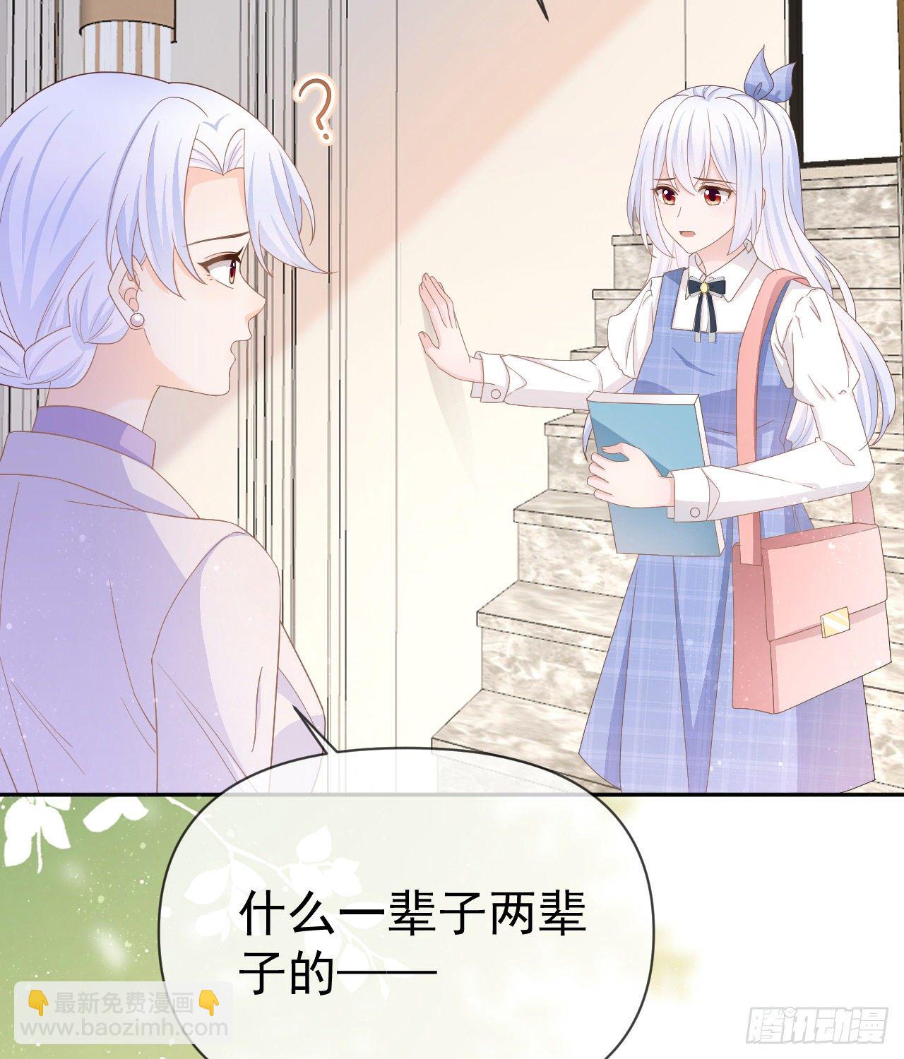《当影后不如念清华（重生考清华）》傻子太傻，骗子太会 第49页