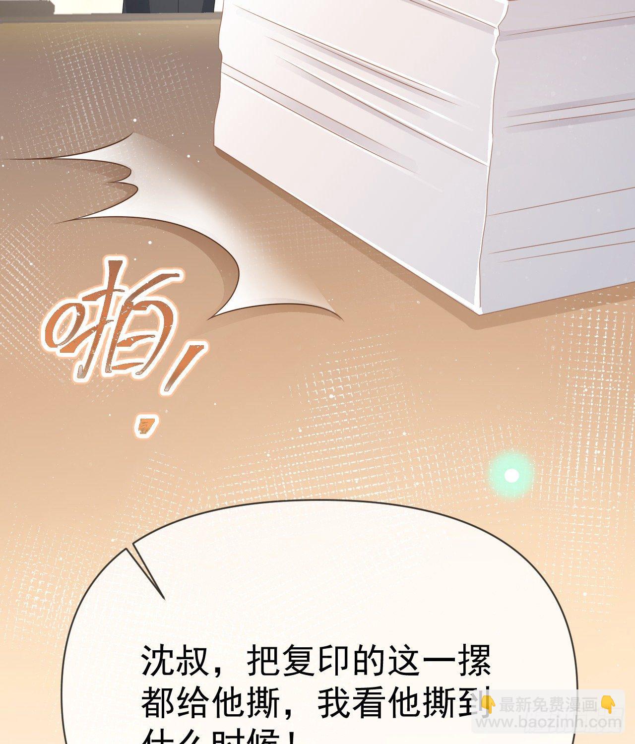 《当影后不如念清华（重生考清华）》你到底是不是我妈 第50页