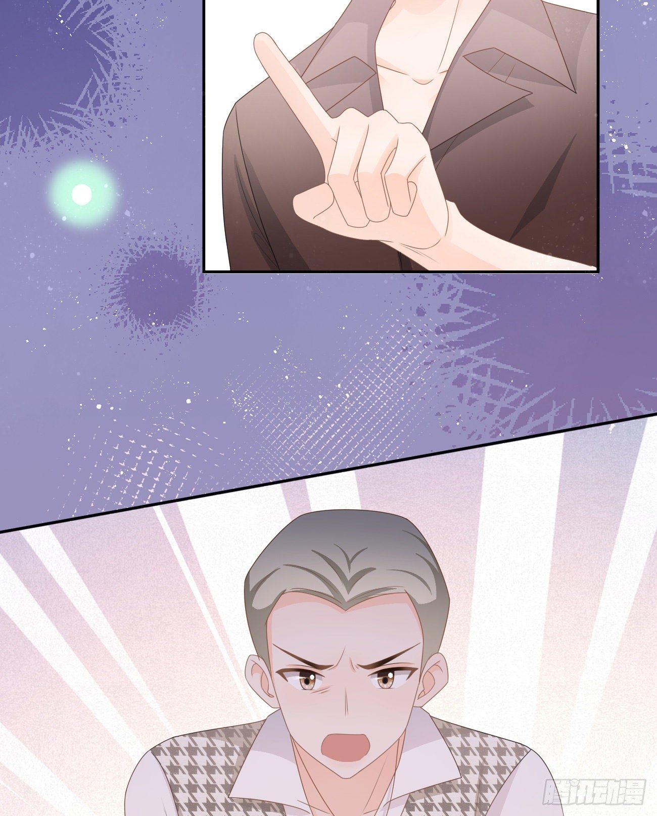 《当影后不如念清华（重生考清华）》Hi，siri！ 第12页