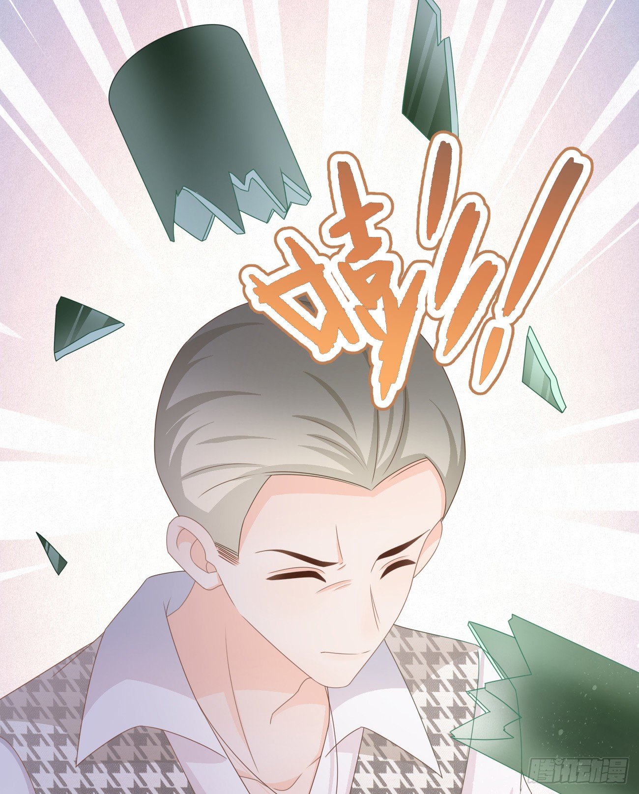《当影后不如念清华（重生考清华）》Hi，siri！ 第19页