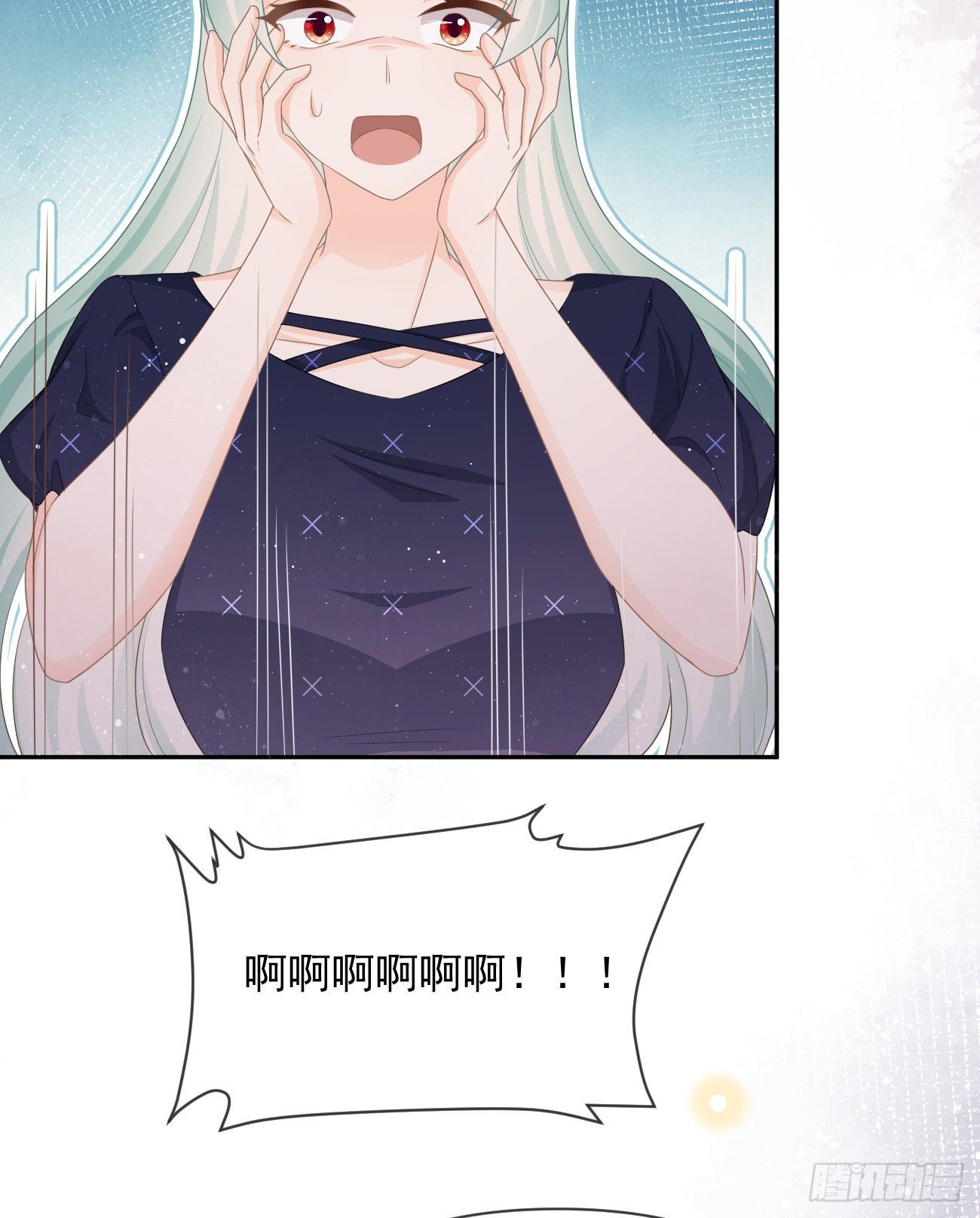 《当影后不如念清华（重生考清华）》Hi，siri！ 第22页