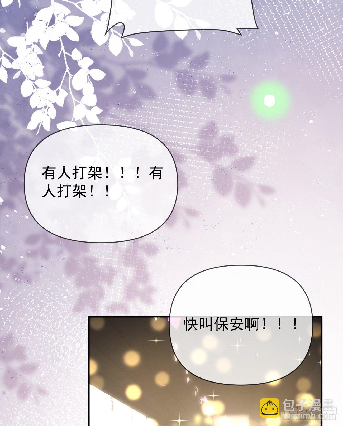 《当影后不如念清华（重生考清华）》Hi，siri！ 第28页