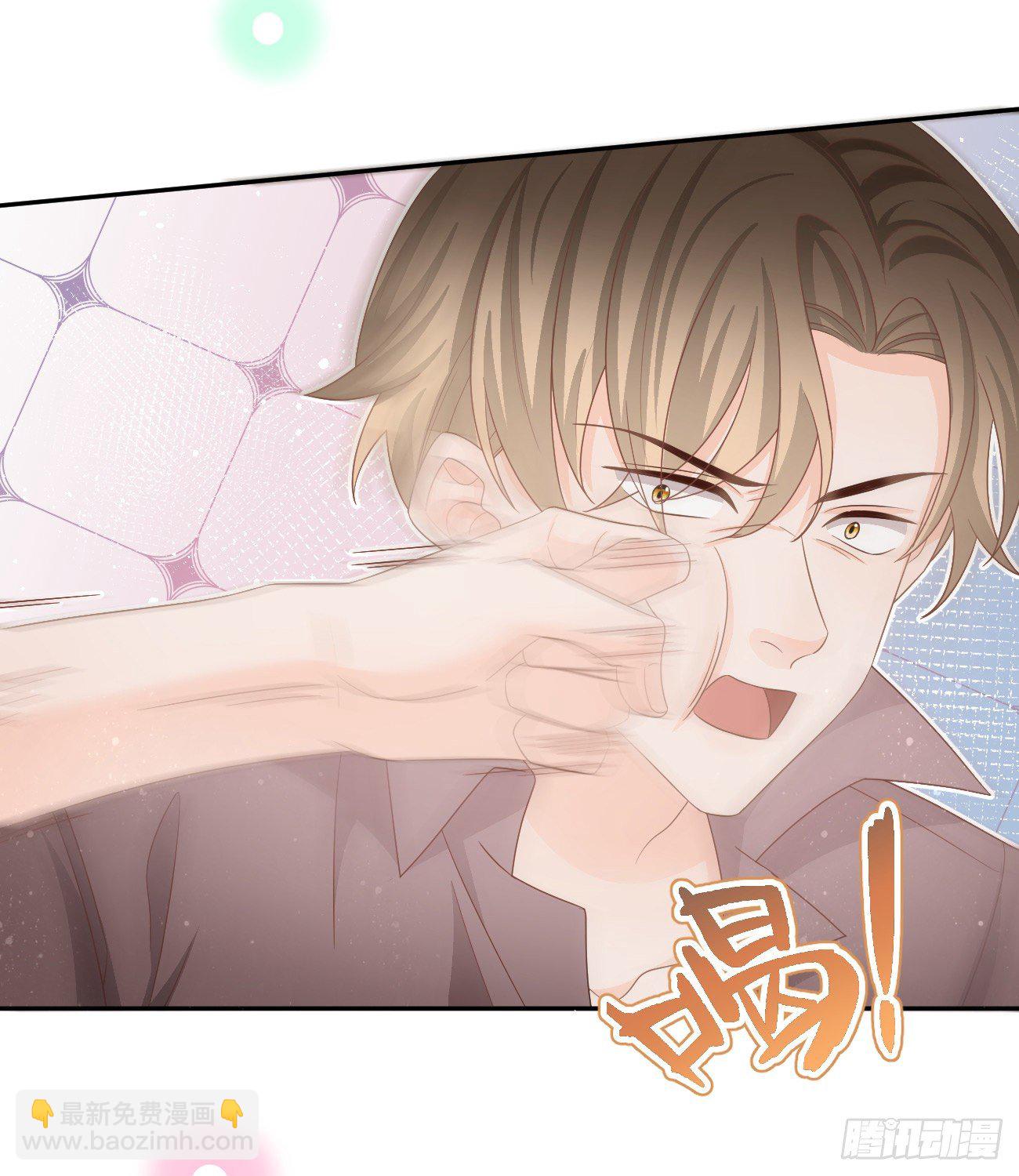 《当影后不如念清华（重生考清华）》Hi，siri！ 第31页