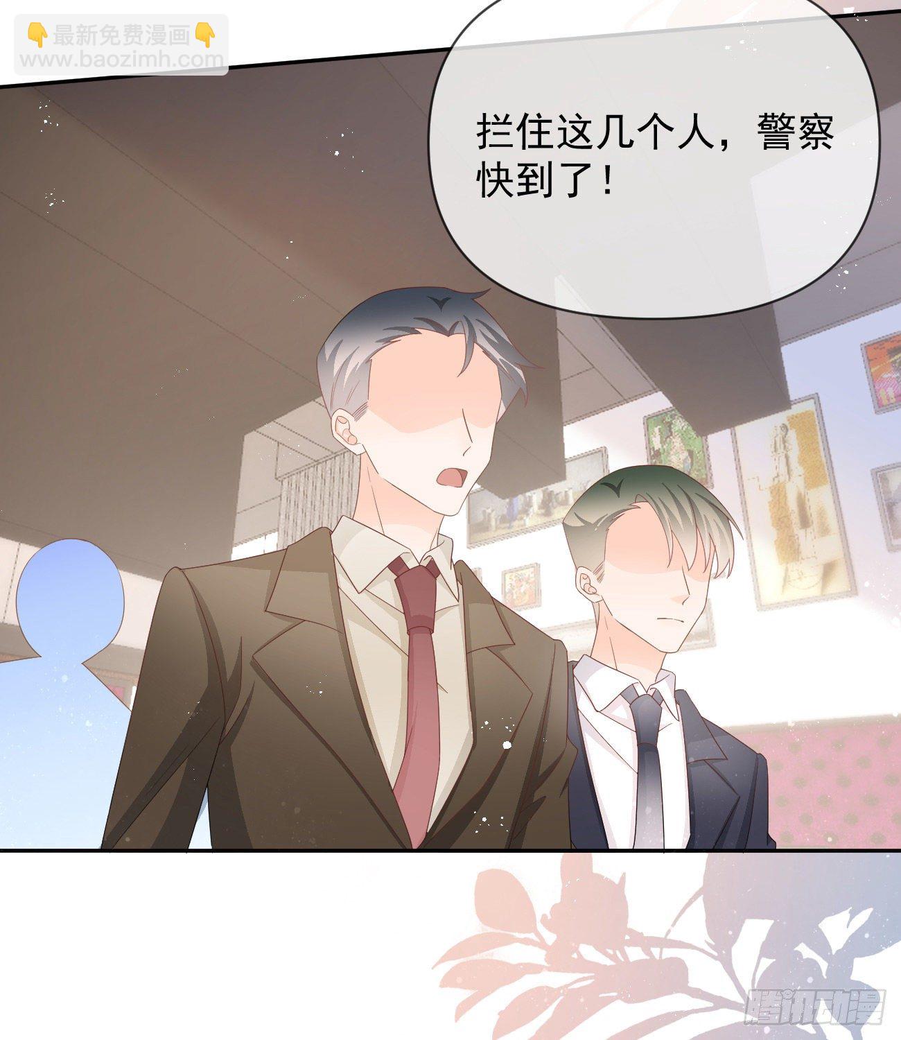 《当影后不如念清华（重生考清华）》Hi，siri！ 第36页