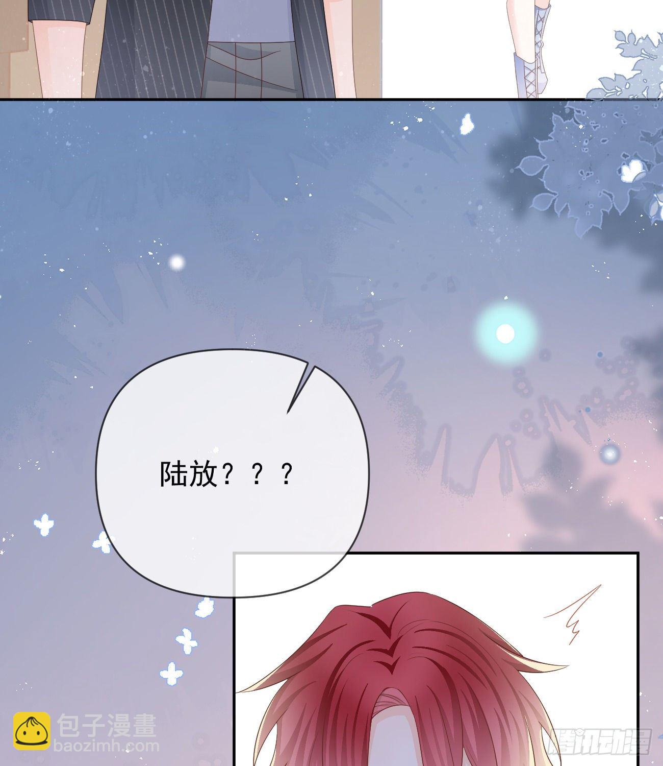 《当影后不如念清华（重生考清华）》Hi，siri！ 第40页