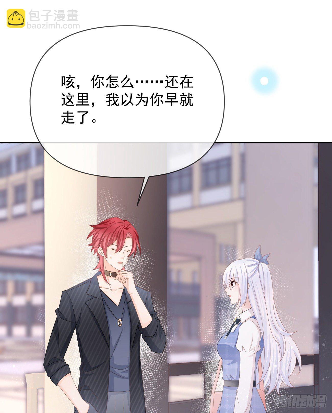 《当影后不如念清华（重生考清华）》Hi，siri！ 第43页